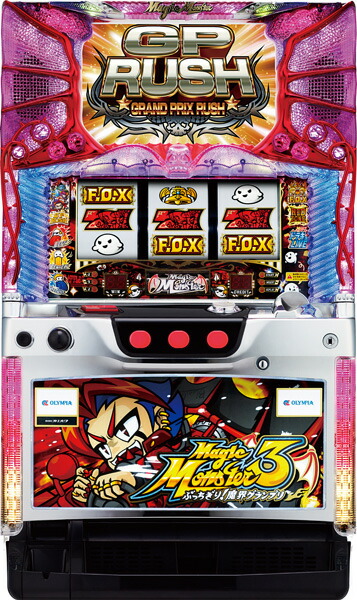 楽天市場】《家庭用パチスロ》マジックモンスター3 ぶっちぎり！魔界