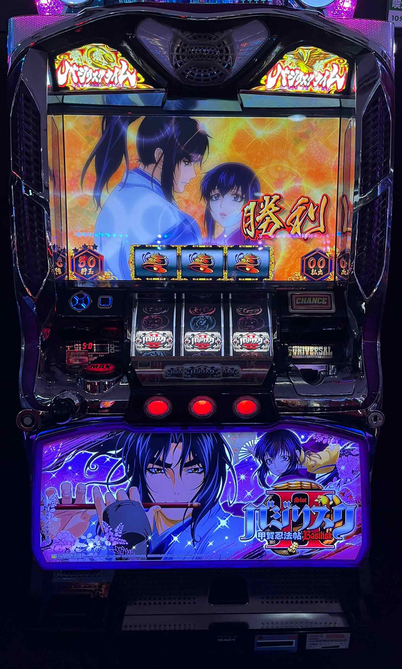 楽天市場】《家庭用パチスロ》バジリスク -甲賀忍法帖- II ☆メーシー