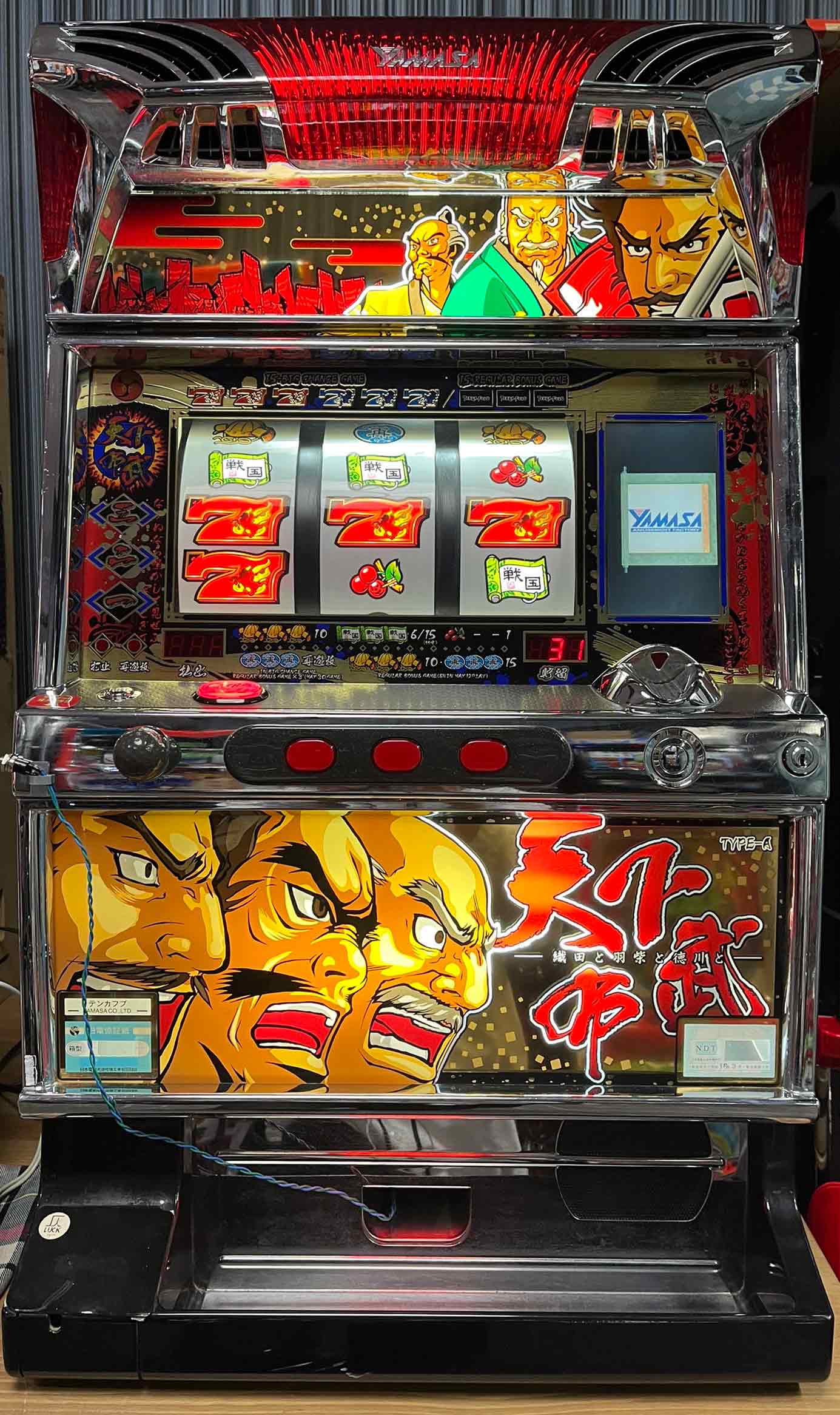 楽天市場】天下布武（パチスロ｜ダーツ・ビリヤード・遊技機）：ホビー