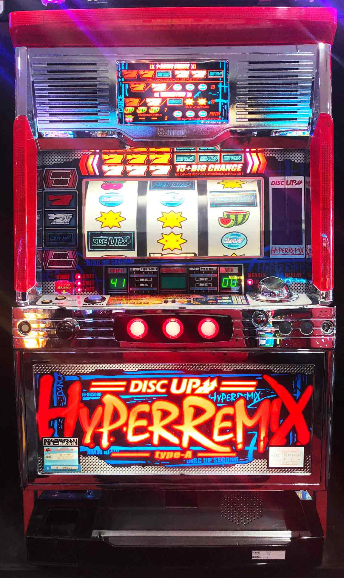 楽天市場】《家庭用パチスロ》ハイパーリミックス3☆Sammy☆ コイン