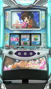 楽天市場】ハーレムエース パチスロの通販