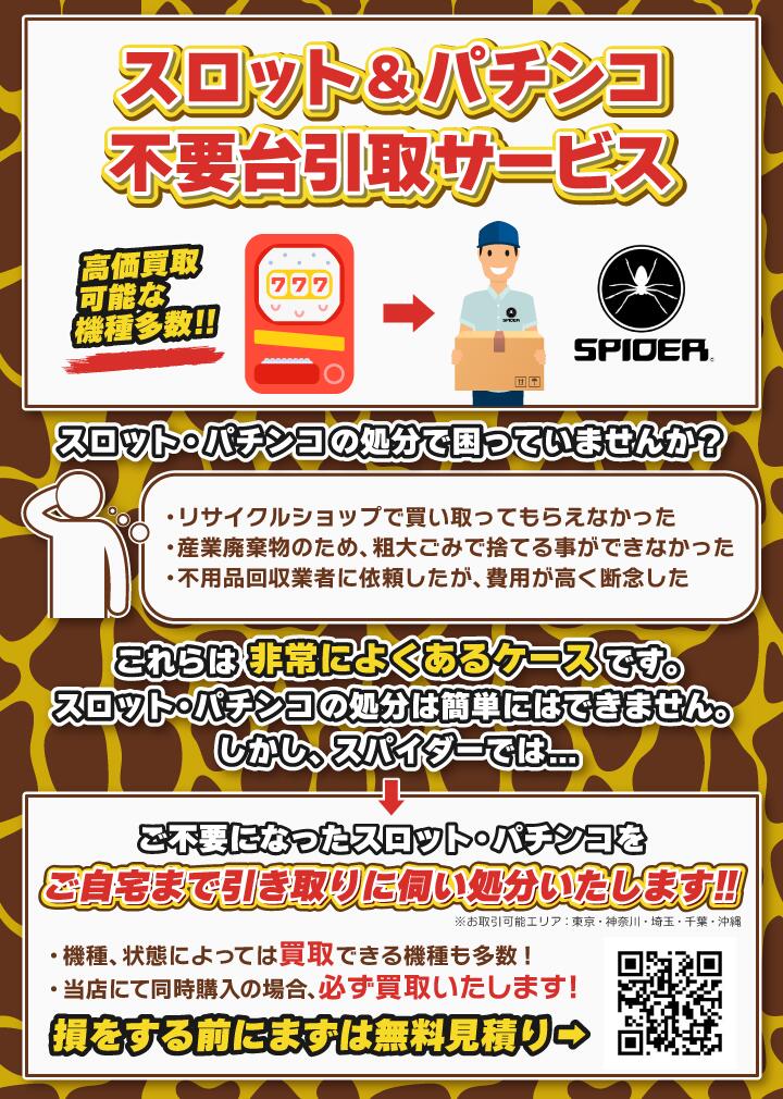 楽天市場】《家庭用パチスロ》パチスロ鉄拳2nd【ZX】☆山佐