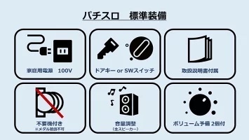 楽天市場】《家庭用パチスロ》パチスロサイボーグ009KE☆三洋