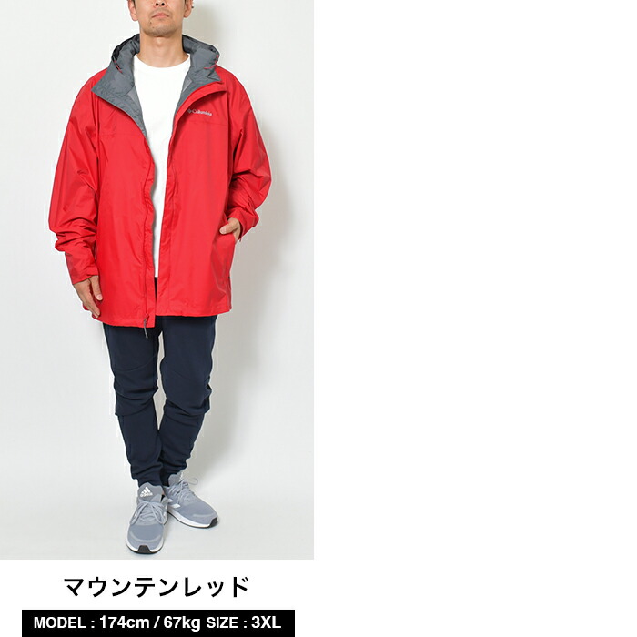 楽天市場】【セール】コロンビア ジャケット マウンテンパーカー