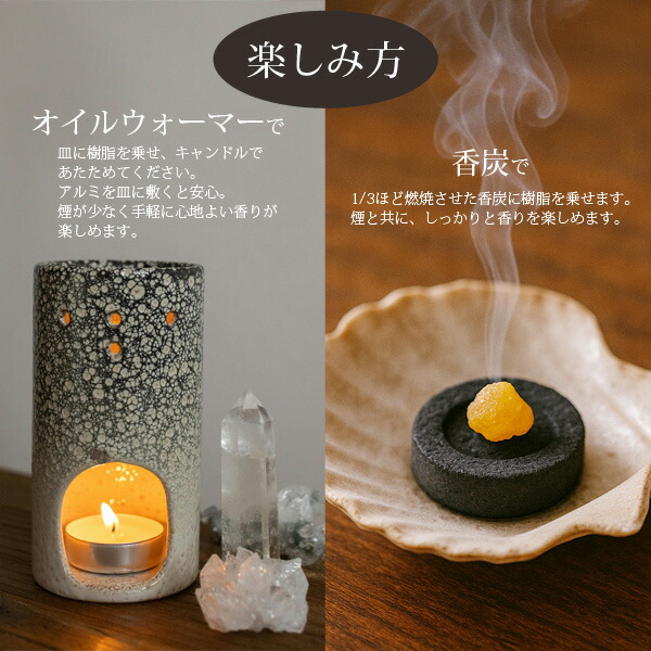 オマーン産 最高級フランキンセンス樹脂香 乳香 レジン インセンス