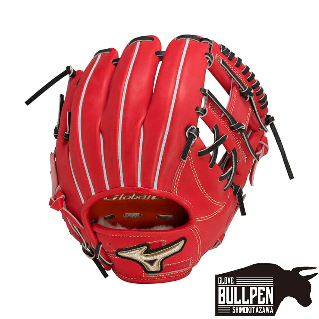 野球グローブ ミズノ グローバルエリート 硬式 内野手 硬式グローブ