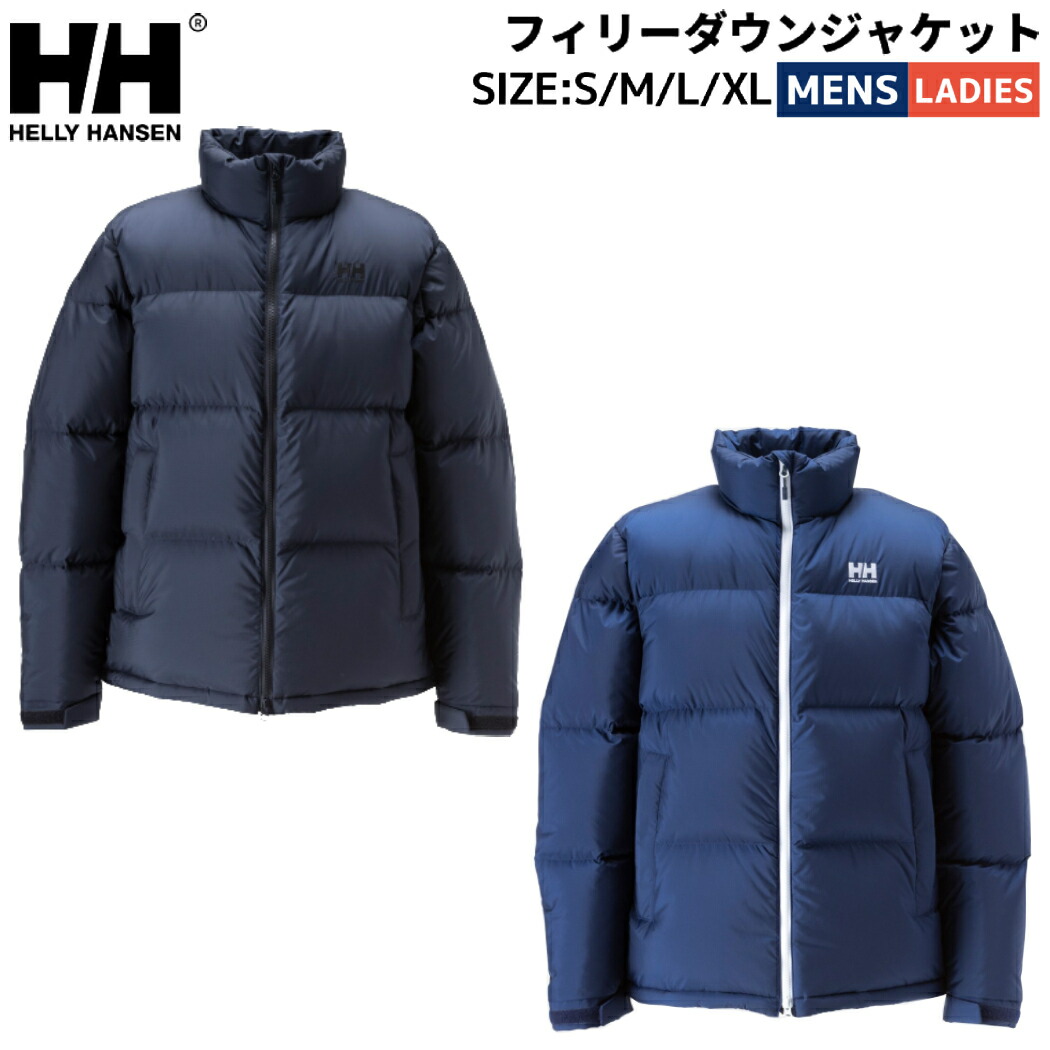 楽天市場】ヘリーハンセン HELLY HANSEN フィリーダウンジャケット