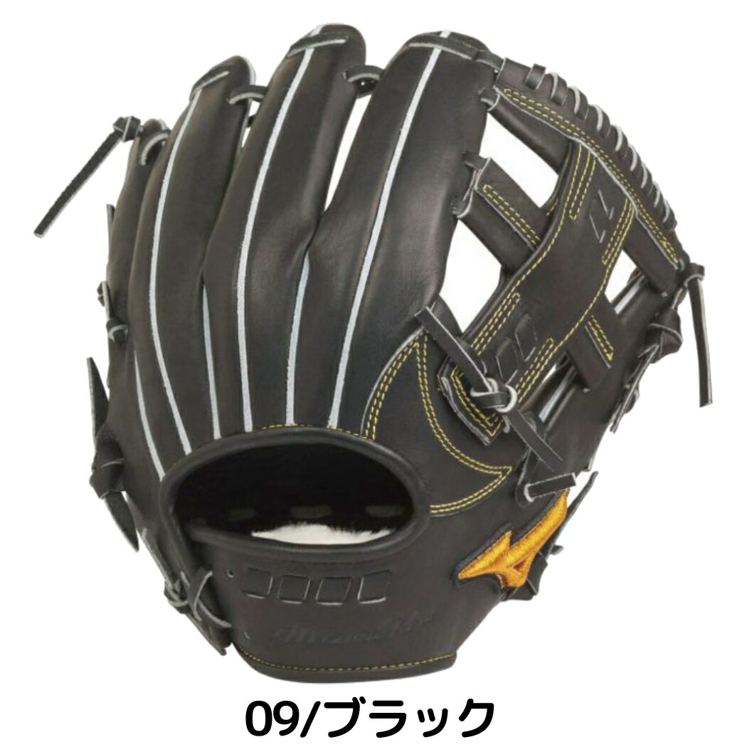 楽天市場】ミズノ MIZUNO 【専用グラブ袋付き】 ミズノプロ MizunoPro