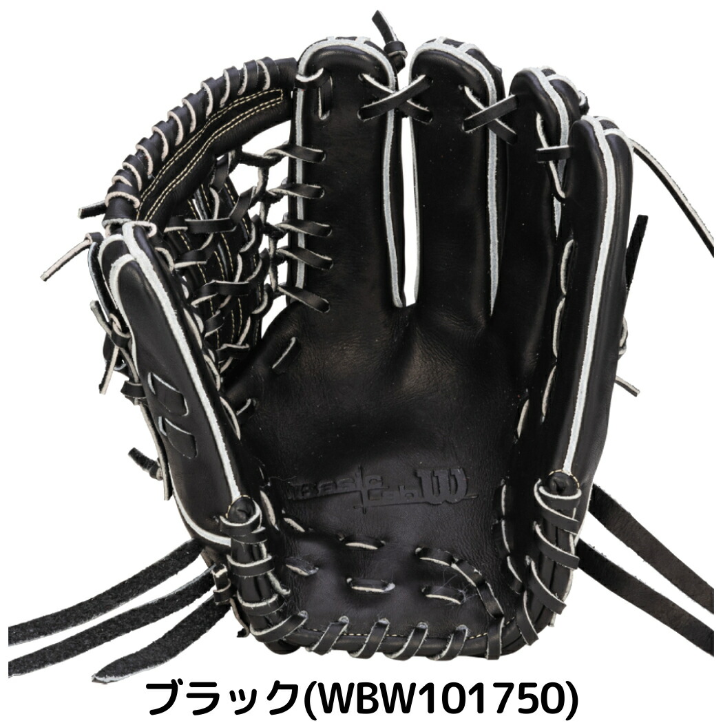 楽天市場】ウイルソン/ウィルソン Wilson BASIC LAB DUAL ベーシック