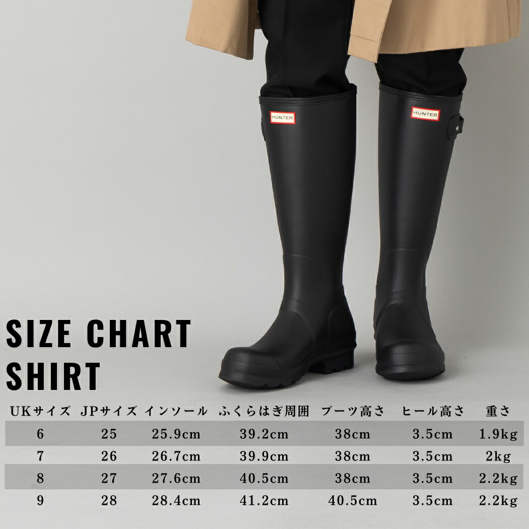 楽天市場】ハンター HUNTER 【正規取扱販売店】ORIGINAL TALL RAIN