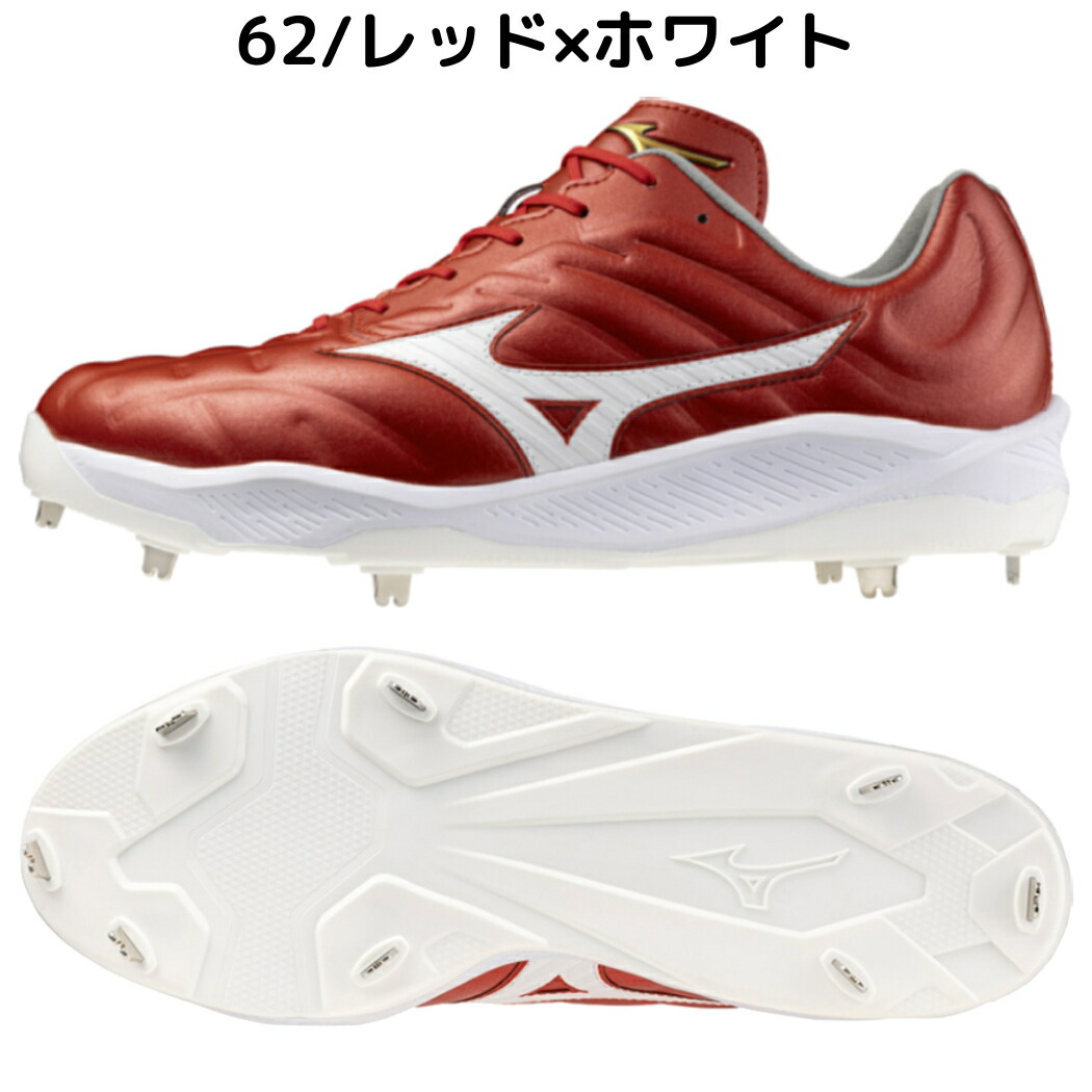 楽天市場】ミズノ MIZUNO ミズノプロ MizunoPro クッションレボプロ