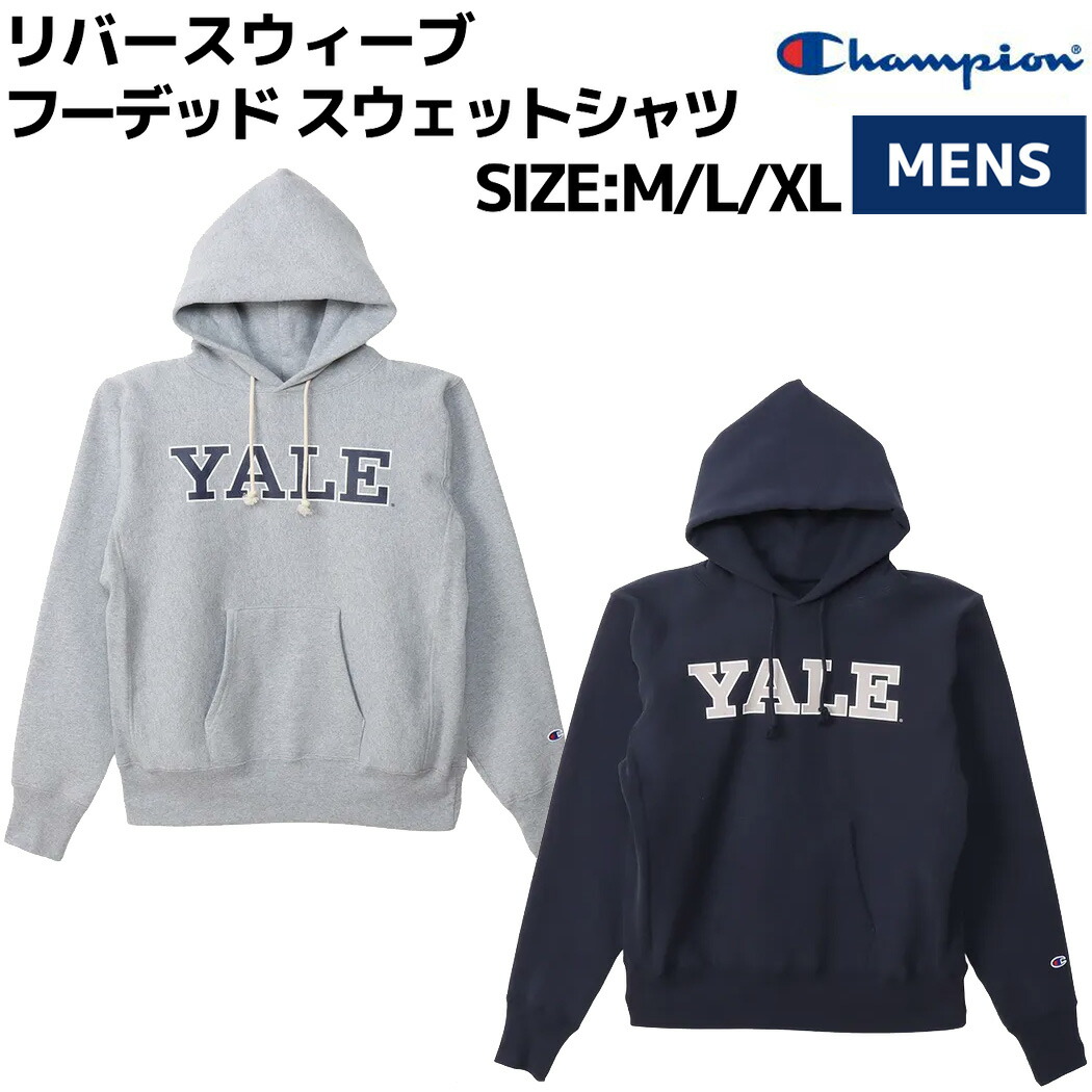 楽天市場】チャンピオン Champion REVERSE WEAVE HOODED SWEATSHIRT