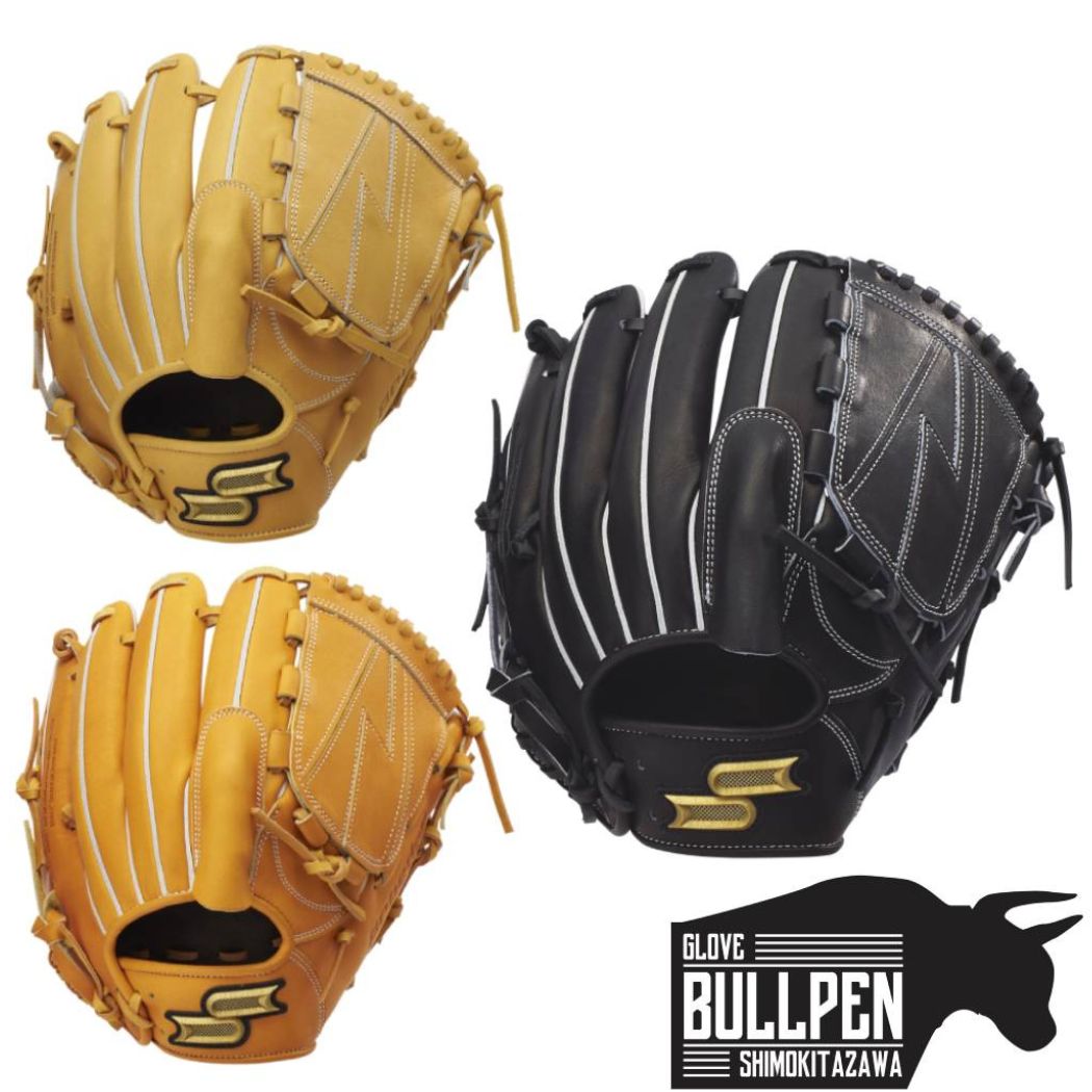 楽天市場】エスエスケイ SSK 専用グラブ袋付き proedge プロエッジ