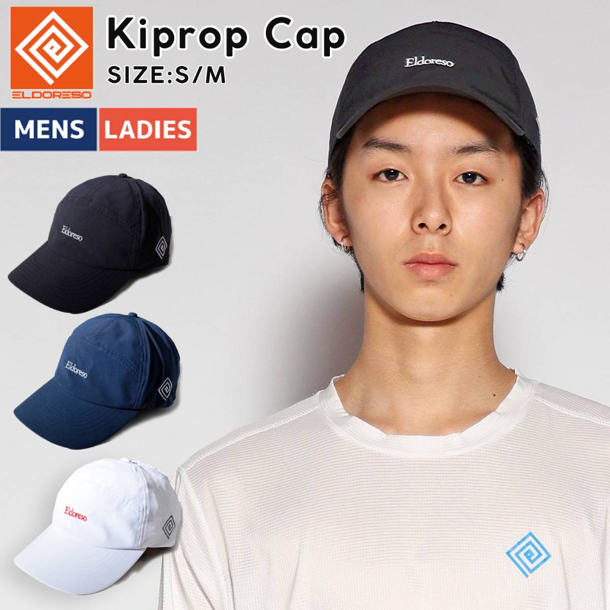楽天市場】エルドレッソ ELDORESO Kiprop Cap キプロプ キャップ