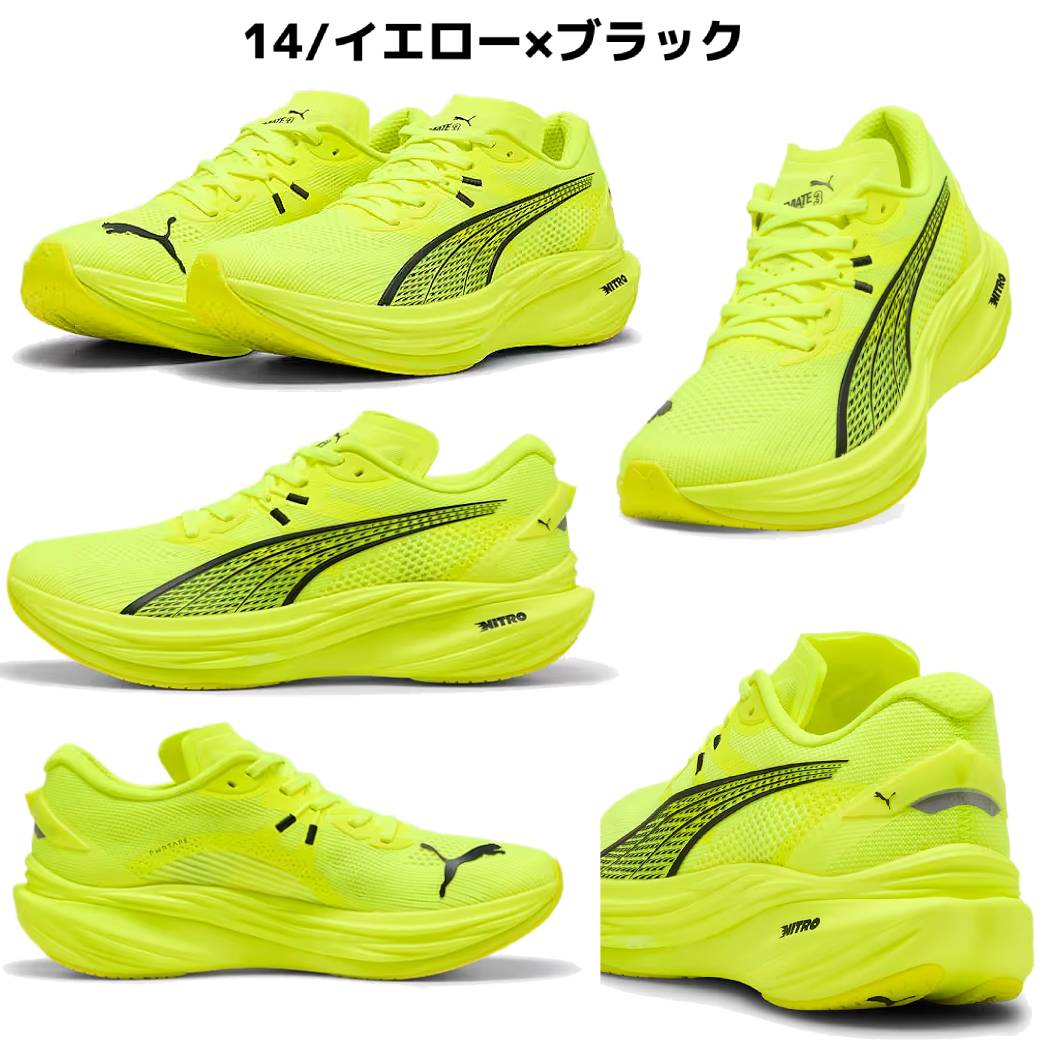 楽天市場】プーマ PUMA DEVIATE NITRO 3 ディヴィエイト ニトロ 3