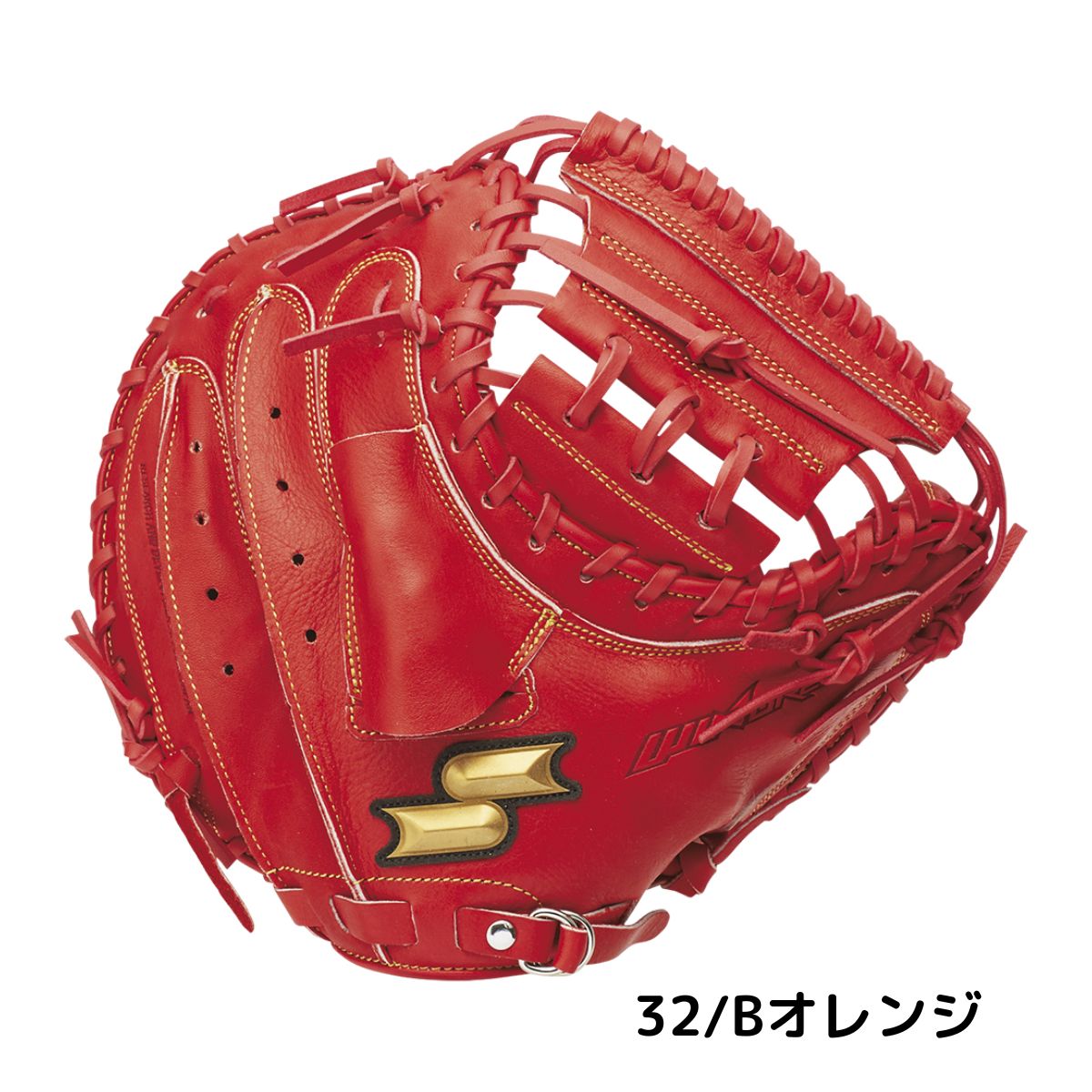 楽天市場】エスエスケイ SSK ウインドリーム 少年軟式用キャッチャー