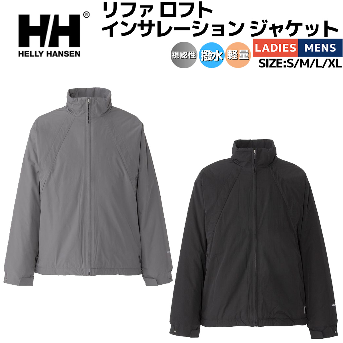 楽天市場】ヘリーハンセン HELLY HANSEN LIFA LOFT INSULATION JACKET