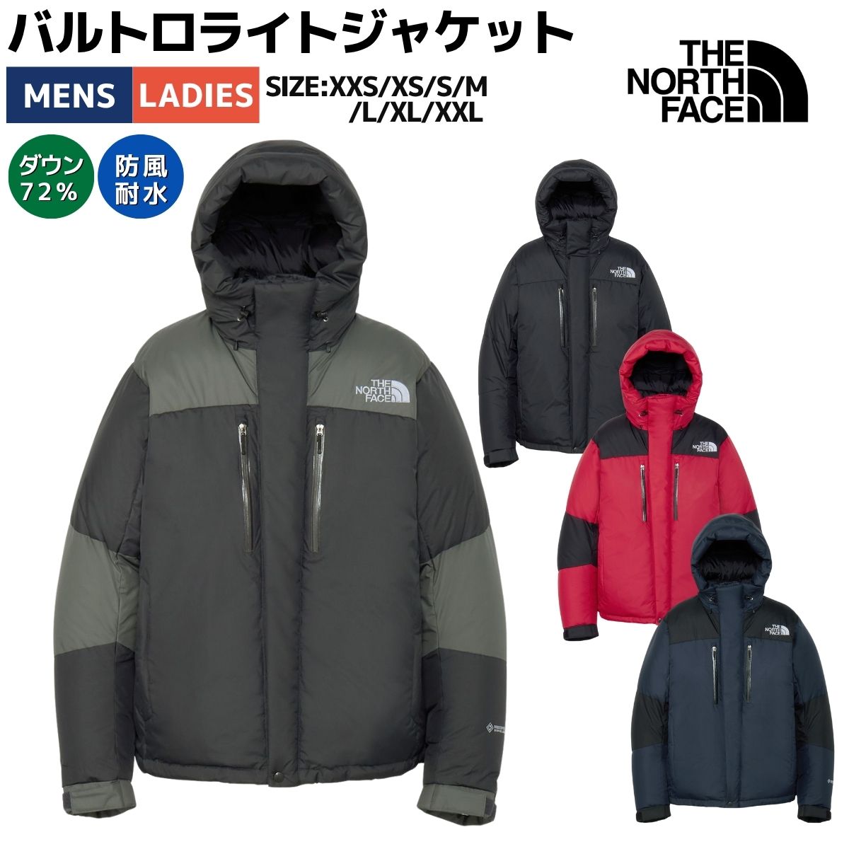 楽天市場】ザ・ノース・フェイス THE NORTH FACE 【正規取扱店】Baltro