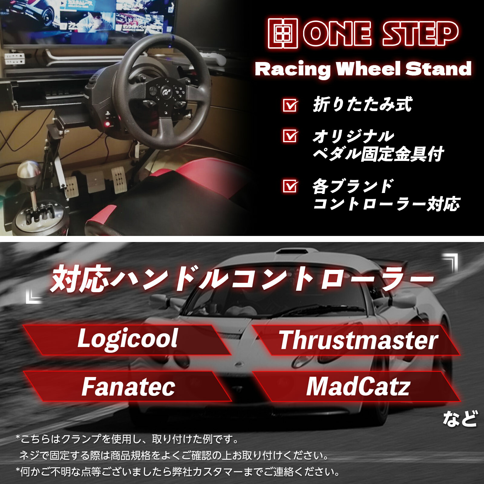 楽天市場】ハンコン スタンド コックピット レーシング スタンド