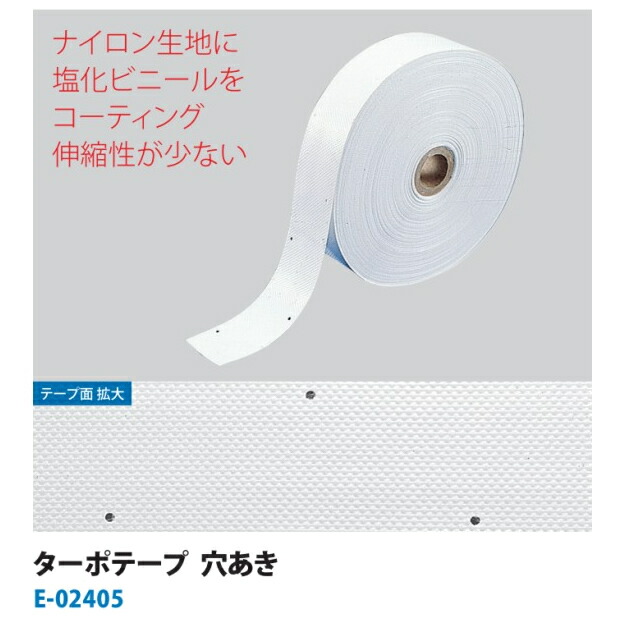 楽天市場】ソフトテニス ビニールテープ ルーセント LUCENT