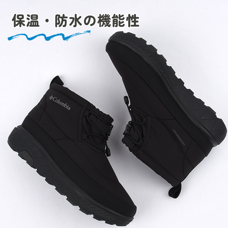 楽天市場】コロンビア レディース スノー ブーツ シューズ 防水 保温