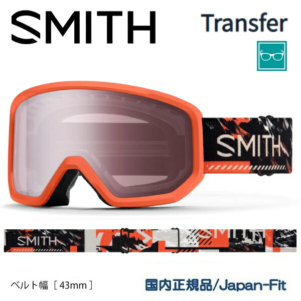 スミス SMITH ゴーグル Transfer (スキー・スノボー用ゴーグル) 価格
