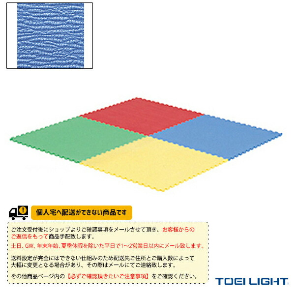 ジョイントマット 赤」の人気商品一覧 | 安い商品を通販サイトから探す