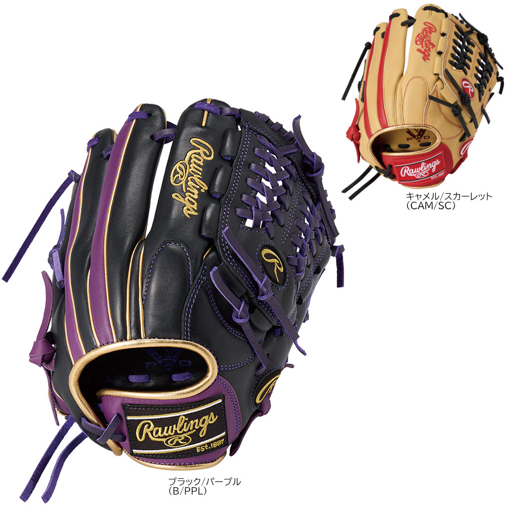 楽天市場】軟式 グローブ ローリングス キャメル（種類（野球・ソフト