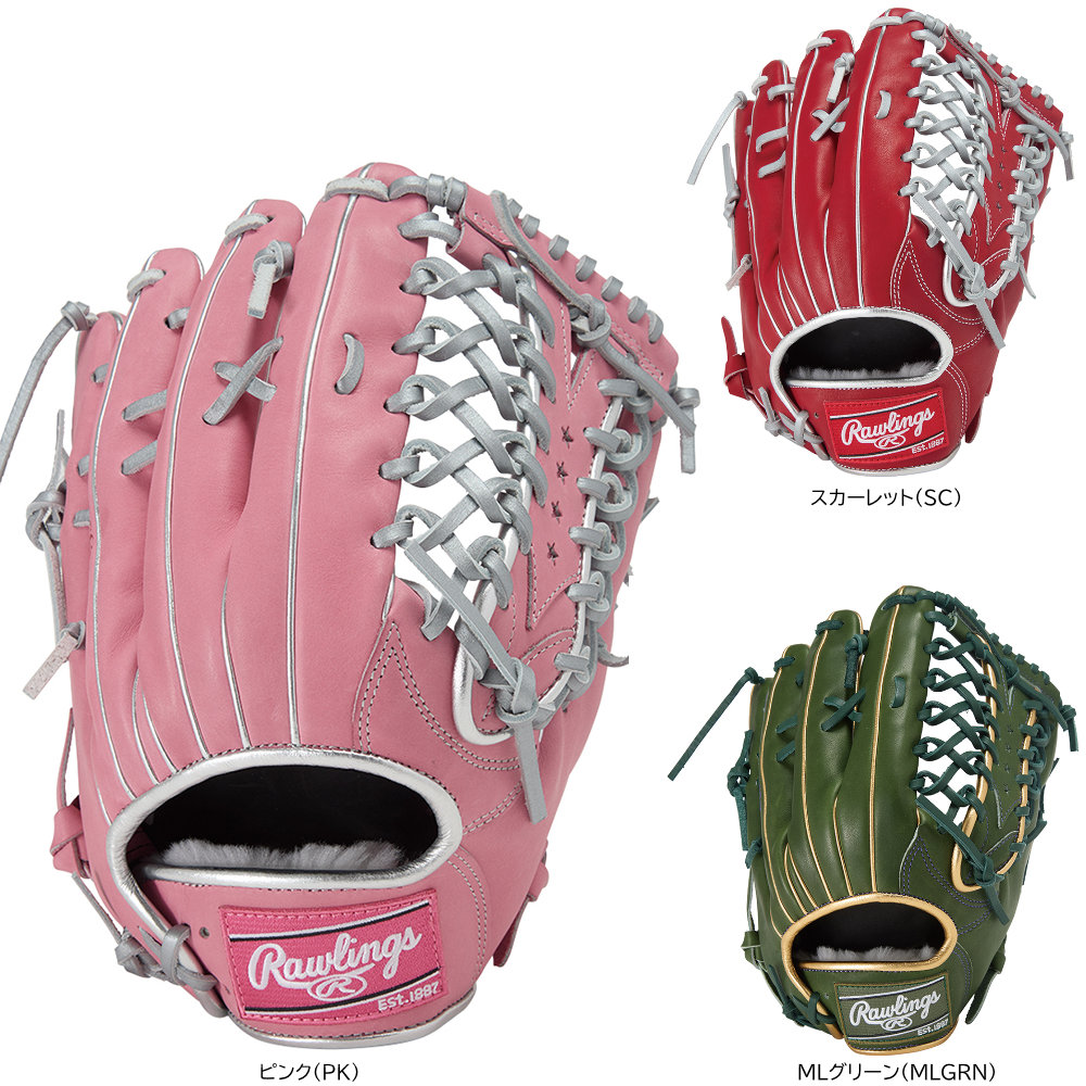 楽天市場】ローリングス 軟式グローブ（カラーピンク）（スポーツ