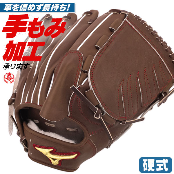 H 野球グローブ OKG-01 ブラウン H 野球グローブ OKG-01 H 軟式