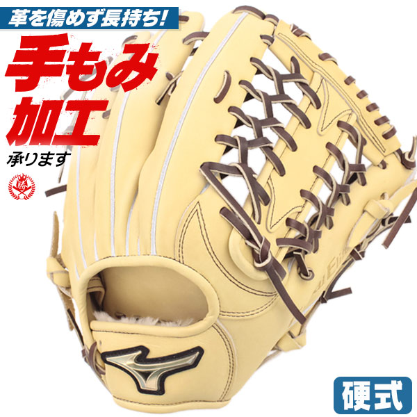 さ*き様 ミズノ Global Elite 外野硬式グローブ クリーム色 楽天市場