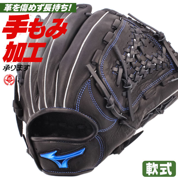 楽天市場】軟式グローブ / ミズノ オールラウンド 軟式グラブ 右投げ
