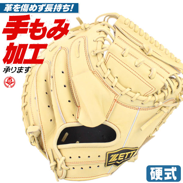 Y*u様 zeet Neo Status 硬式 キャッチャーミット Y*u様 zeet Neo