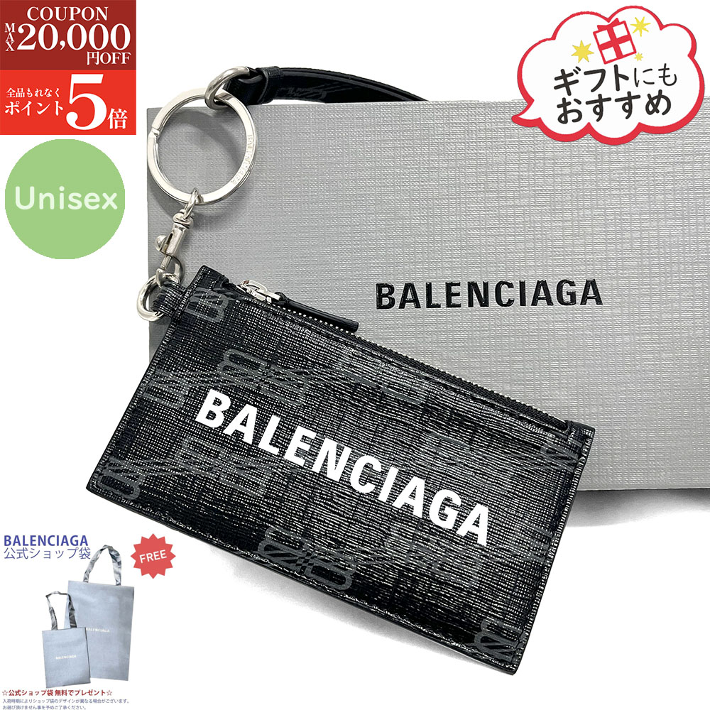 楽天市場】balenciaga ネック ストラップの通販