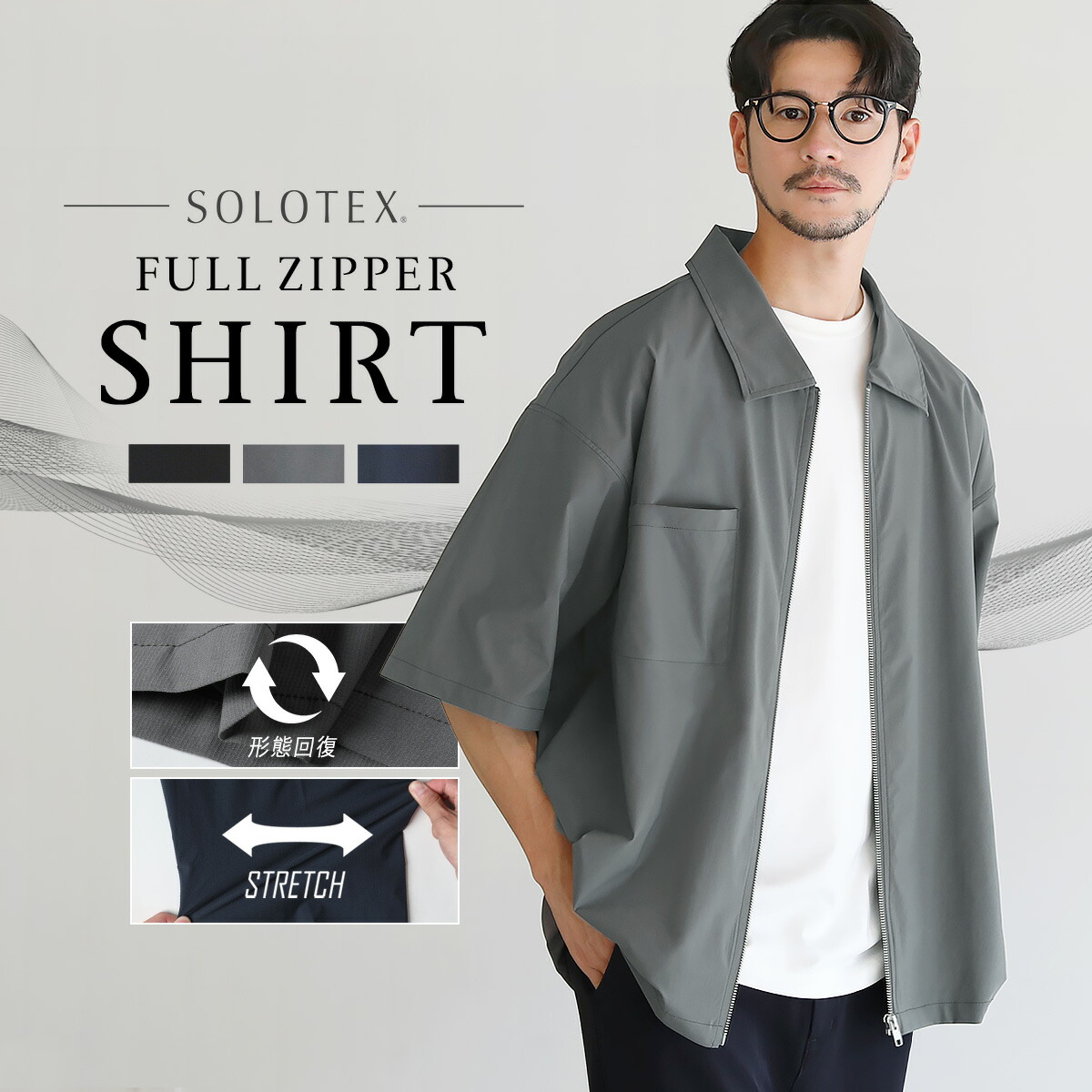 楽天市場】【セットアップ対応】 シャツ アウター ライトアウター