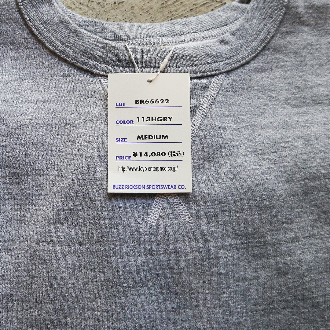 楽天市場】バズリクソンズ スウェット BR65622 BUZZ RICKSON'S