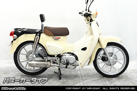 バイク マフラー カブ110 ja59」の人気商品一覧 | 安い商品を通販