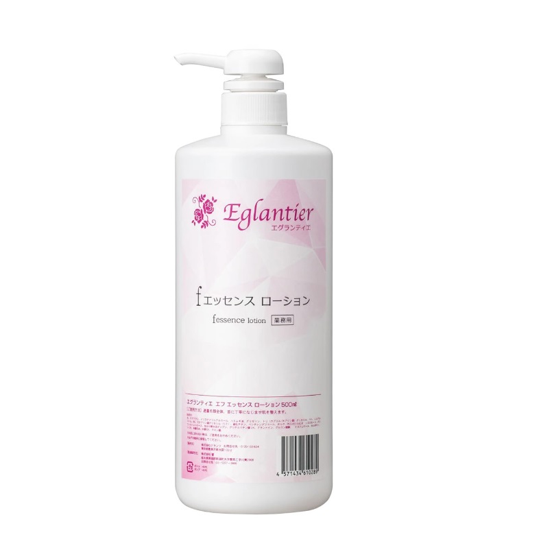 楽天市場】エグランティエ エッセンスの通販