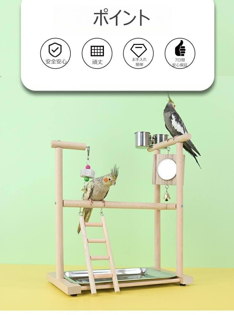 ココア牛乳様専用インコバードアスレチックツリージム楽園シリーズ④