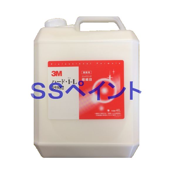 楽天市場】3m コンパウンド ハード1 4lの通販