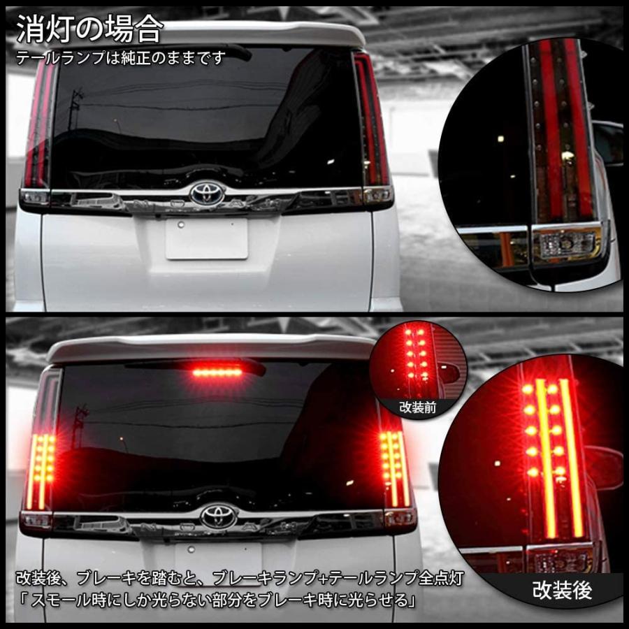 楽天市場】テールランプ ブレーキランプ トヨタ NOAH 80系 ヴォクシー