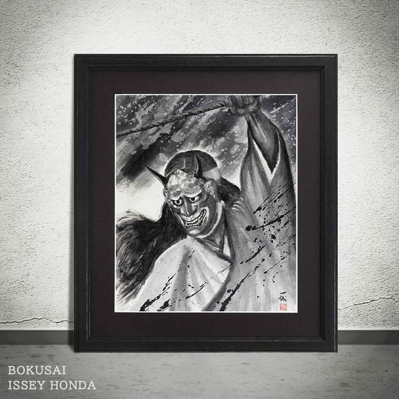 楽天市場】【2月25日 限定クーポン】墨絵の躍動表現・般若面 本田一誠