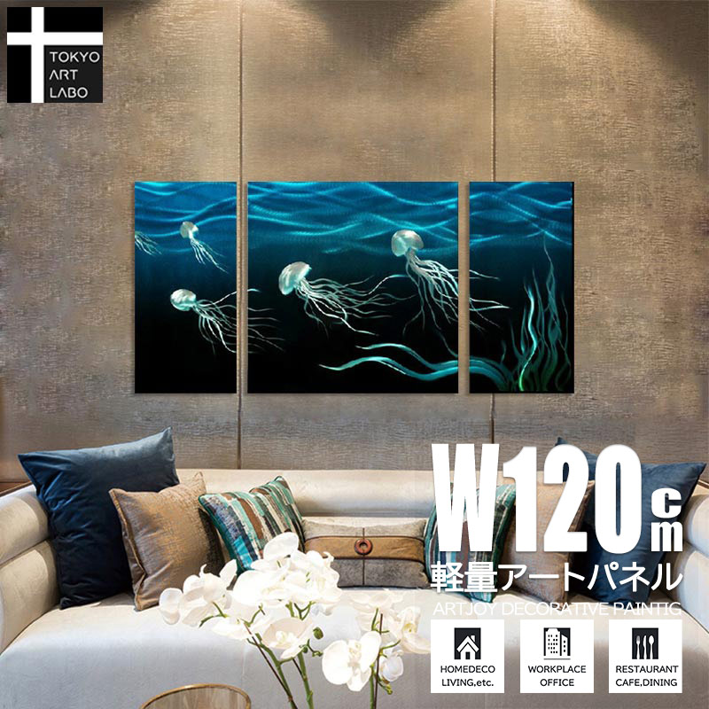 楽天市場】【2月25日 限定クーポン】油絵 絵画 クラゲ 抽象画 海 深海