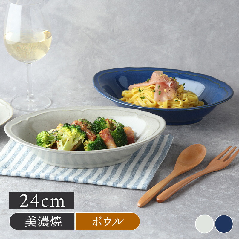 楽天市場】オーバルボウル 24cm KARIN 花鈴 軽量食器プレート お皿 皿