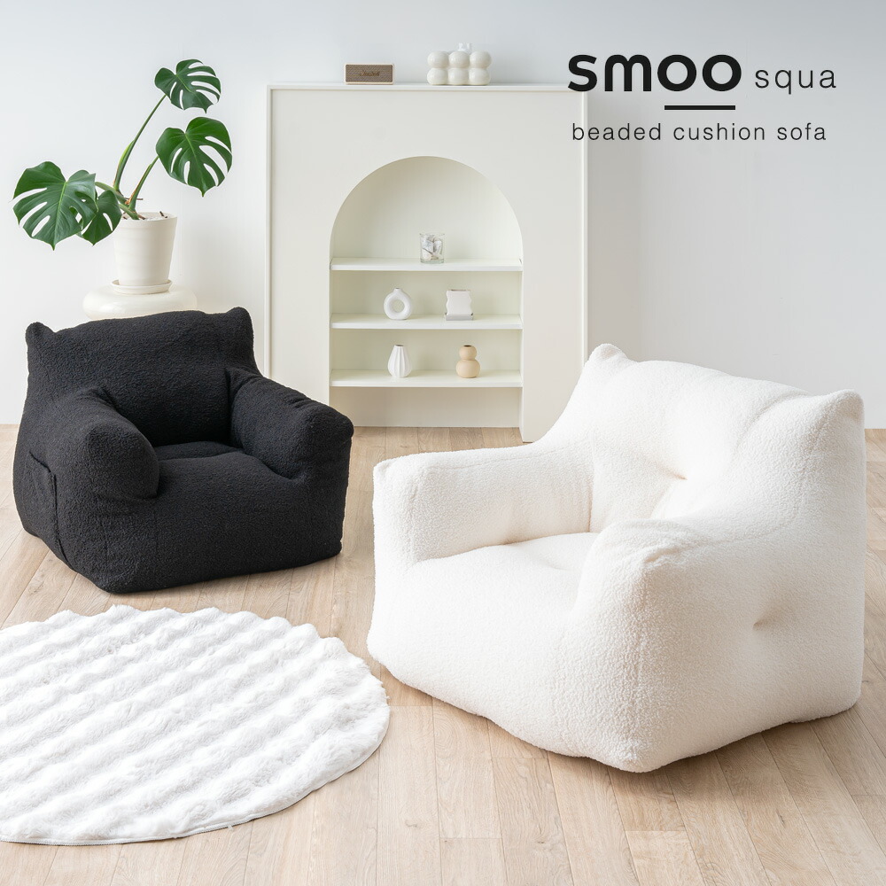 楽天市場】[SS数量限定]半額クーポン3/4 20時〜 ビーズクッション 1人