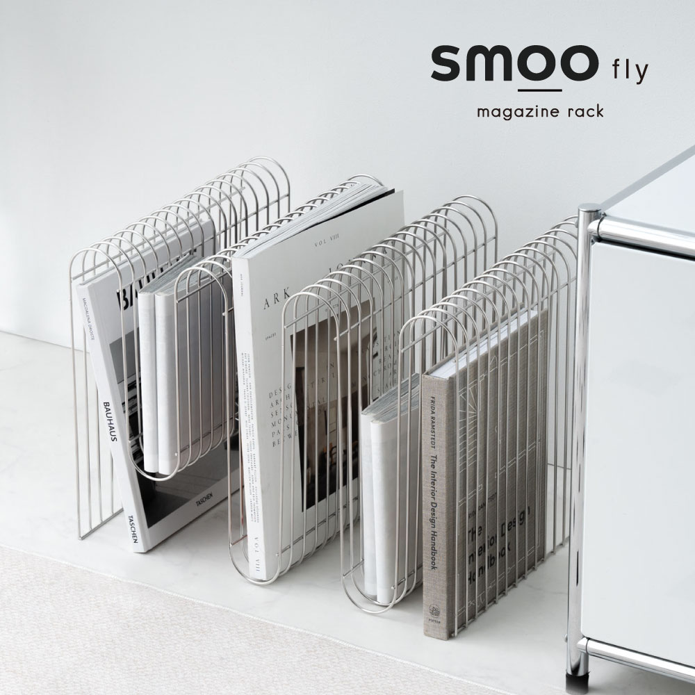 AYTM マガジンラック CURVA シルバー 正規品 北欧雑貨 インテリア