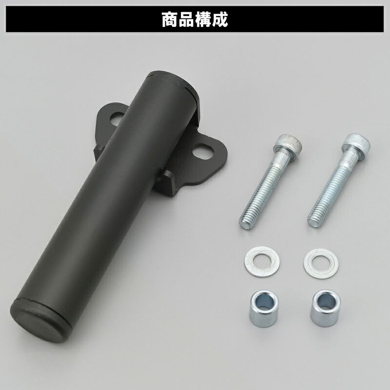 楽天市場】DAYTONA (デイトナ) クランプバー マスターシリンダー用