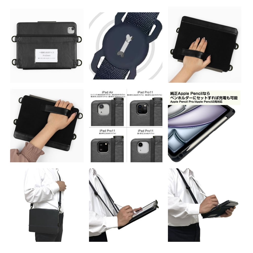 楽天市場】＼肩掛け 首掛け 襷掛け／ SLYDA iPad Air11インチ M3 M2