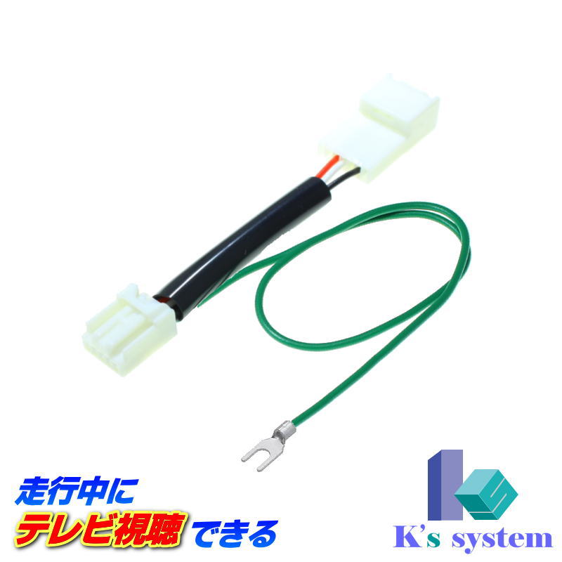 楽天市場】NSZN-Z66T トヨタ純正ディーラーオプションナビ対応 走行中