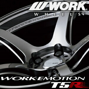 楽天市場】単品1本価格 WORK EMOTION T5R 17inch 8.0J PCD:114.3 穴数